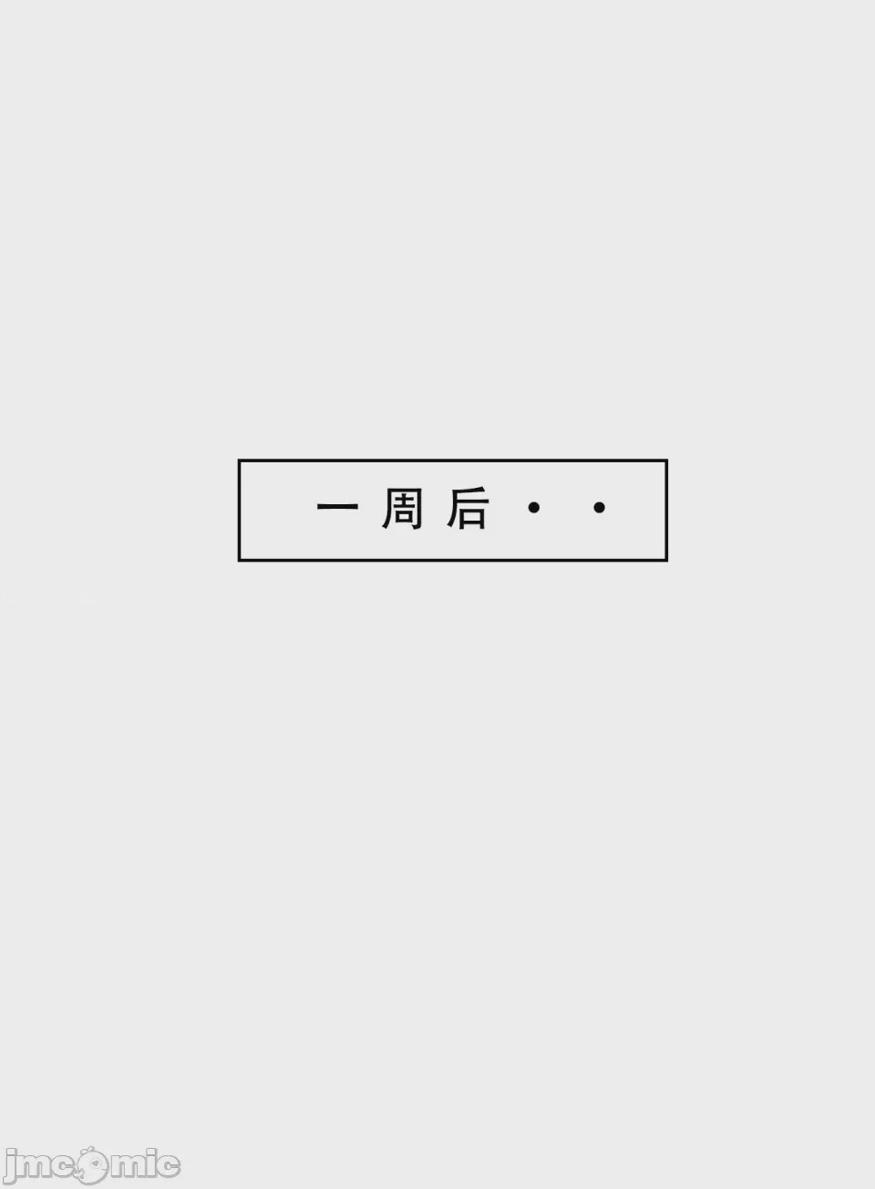 第1话, страница 85