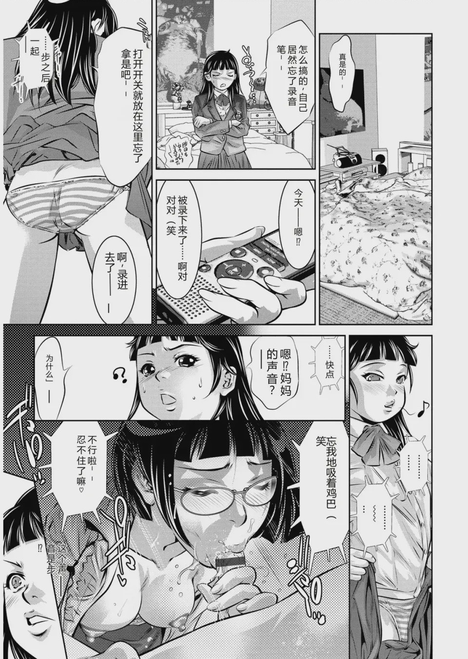 第 1 章、171 ページ