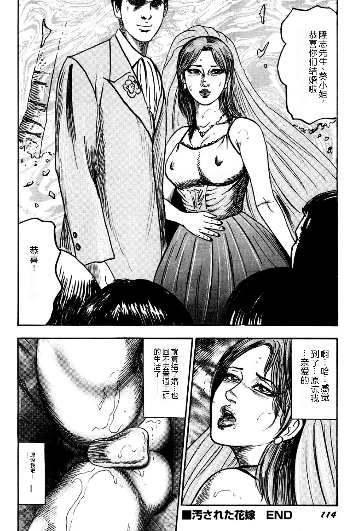 第 1 章, страница 114