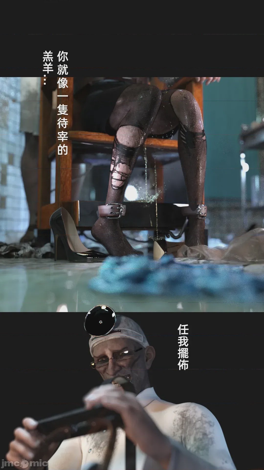 第1话, страница 839