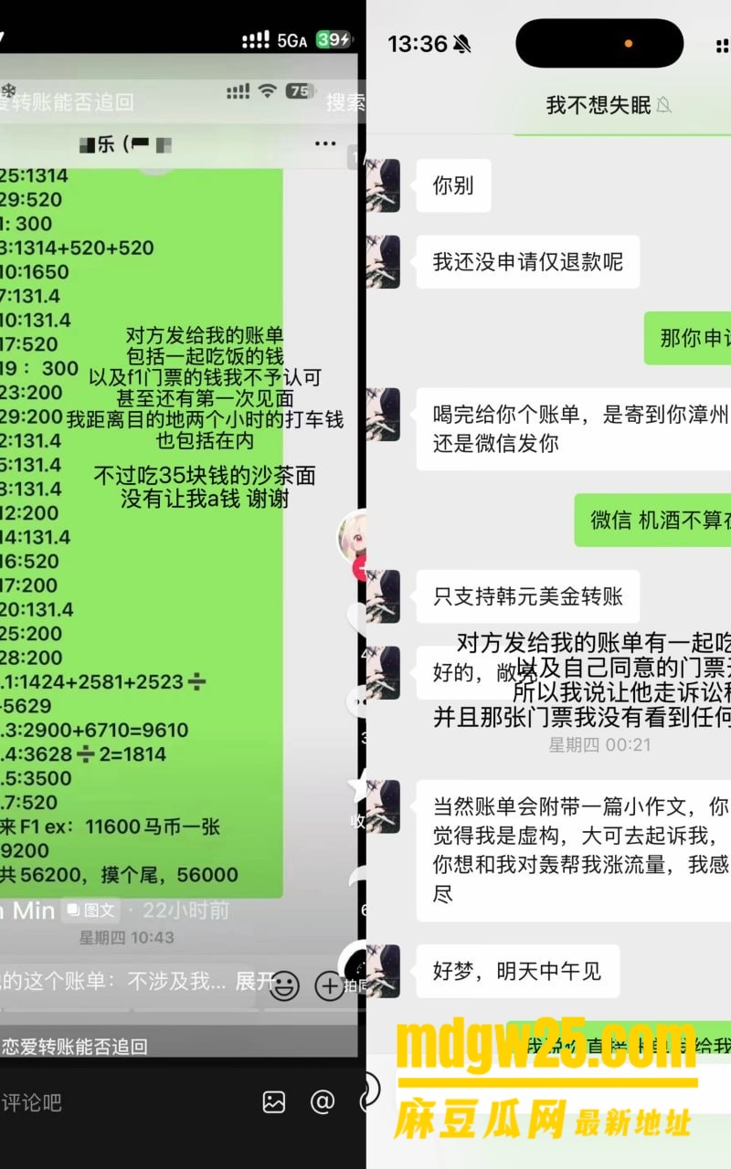 抖音网红小乐神谢乐16