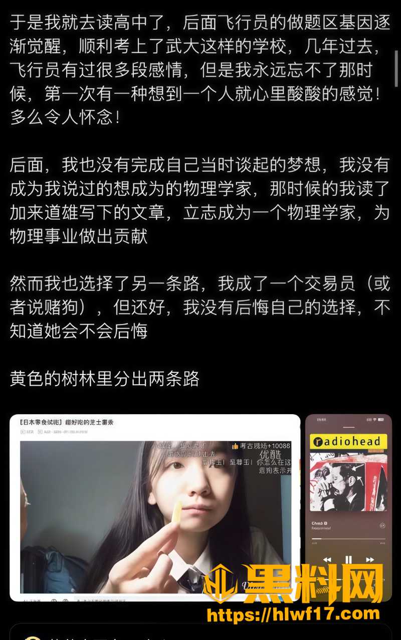B站博主被母上吃掉了的up主5