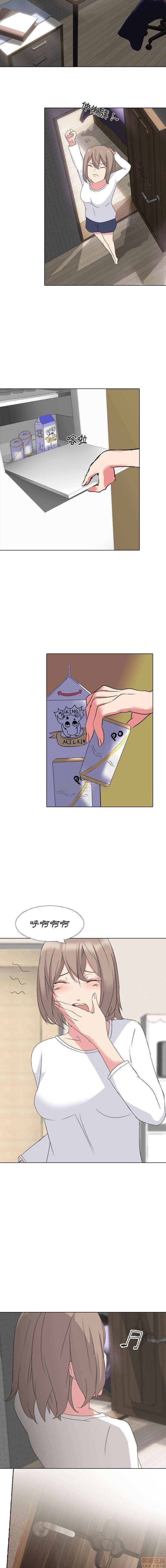 姐姐的私密日記, страница 10