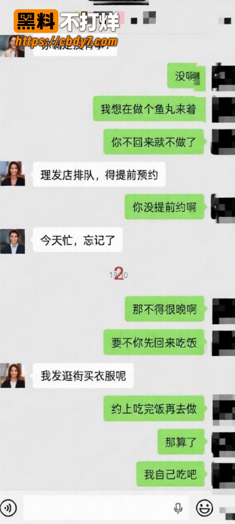 龙岗区养生馆舒心姐姐15