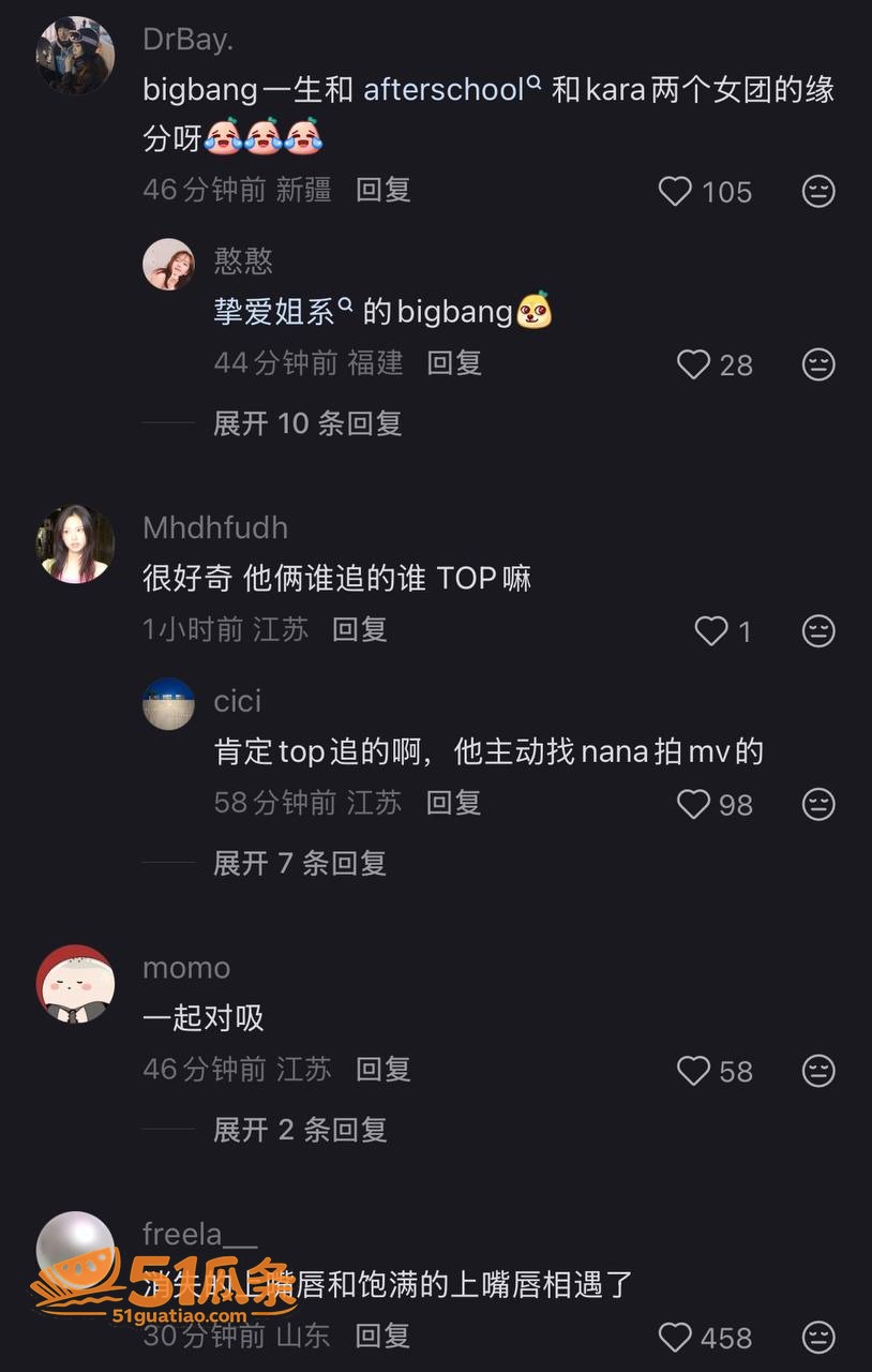 TOP崔胜铉 恋情实相关图片19