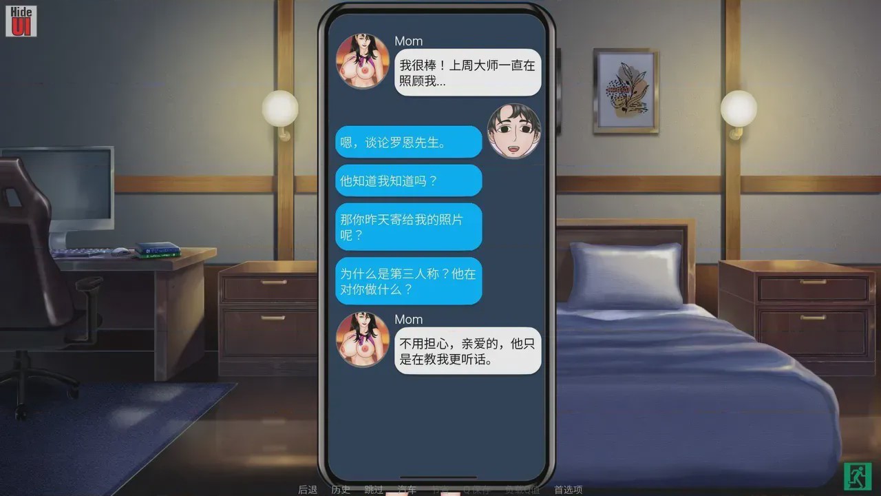 第1话，第 41 頁