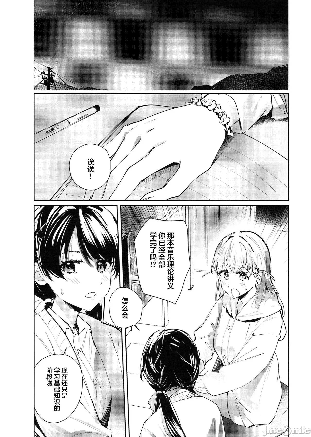 1，第 5 页