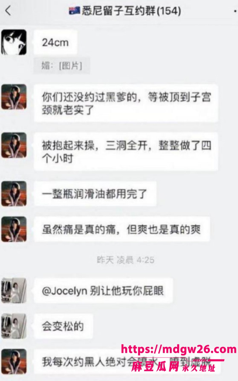 悉尼留学生1