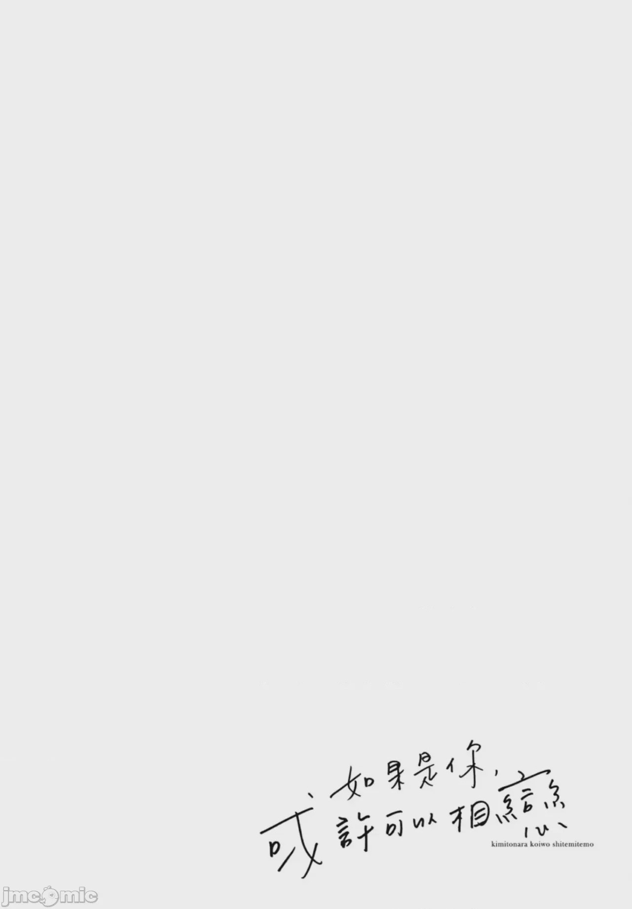 第1话, страница 188