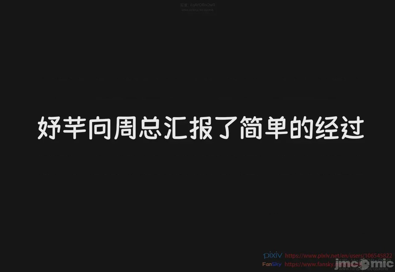 第1话, страница 183