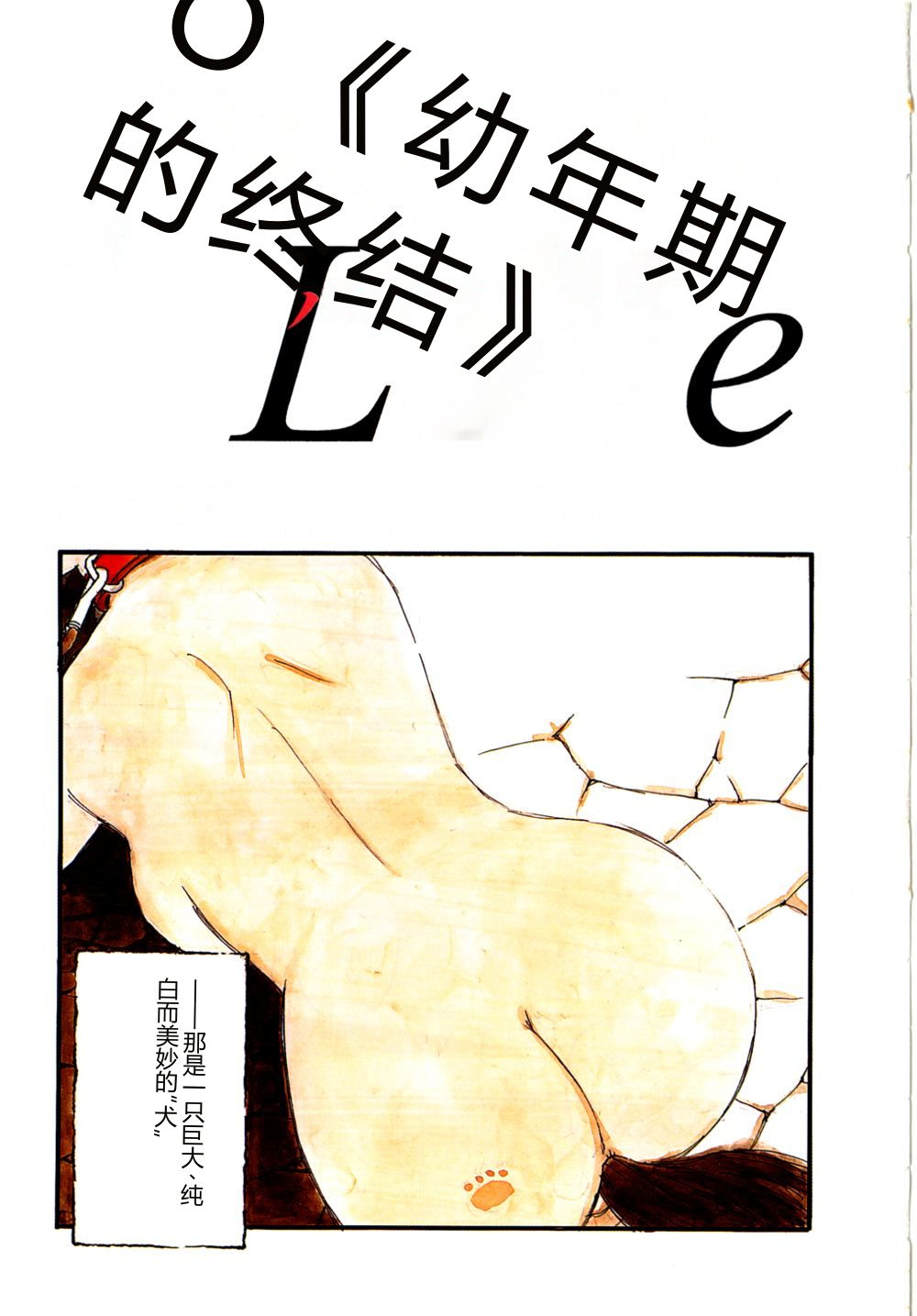 第 1 章, страница 10