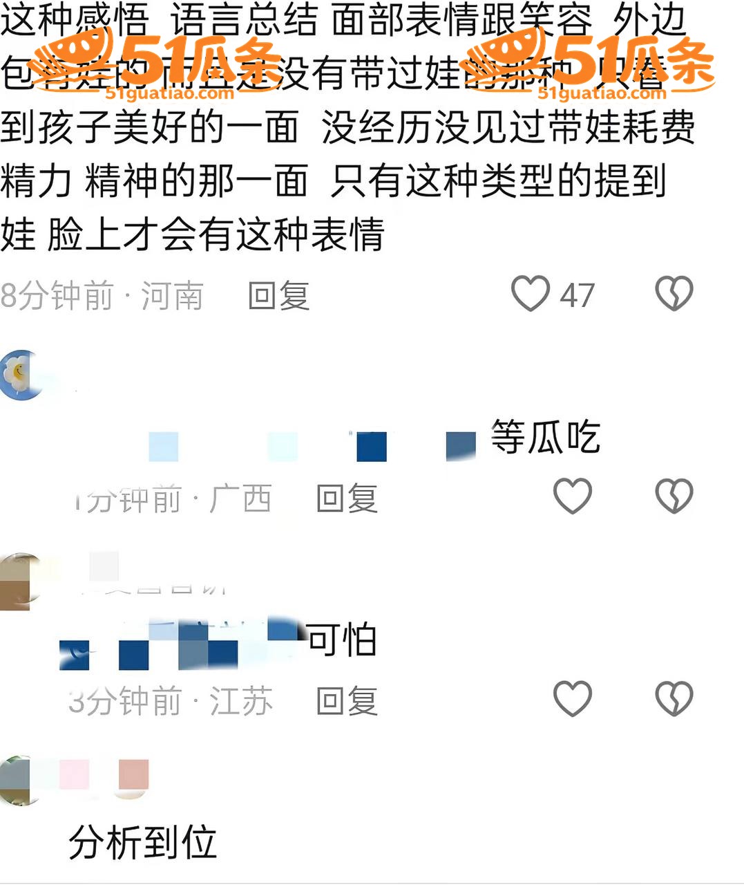 戴向宇 嫖娼私生子双相关图片14