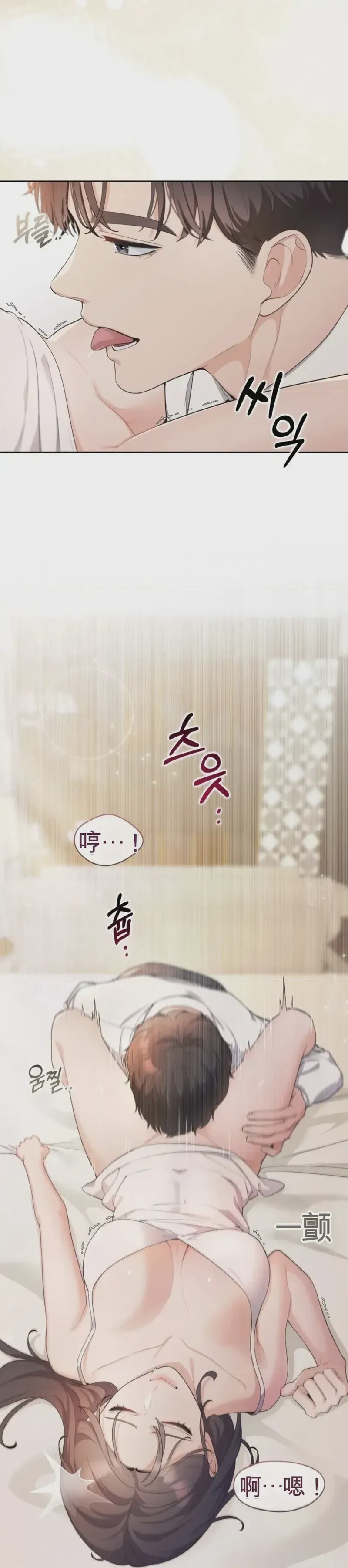 第1话, страница 32