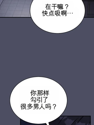 拯救我的魔法少女 的封面