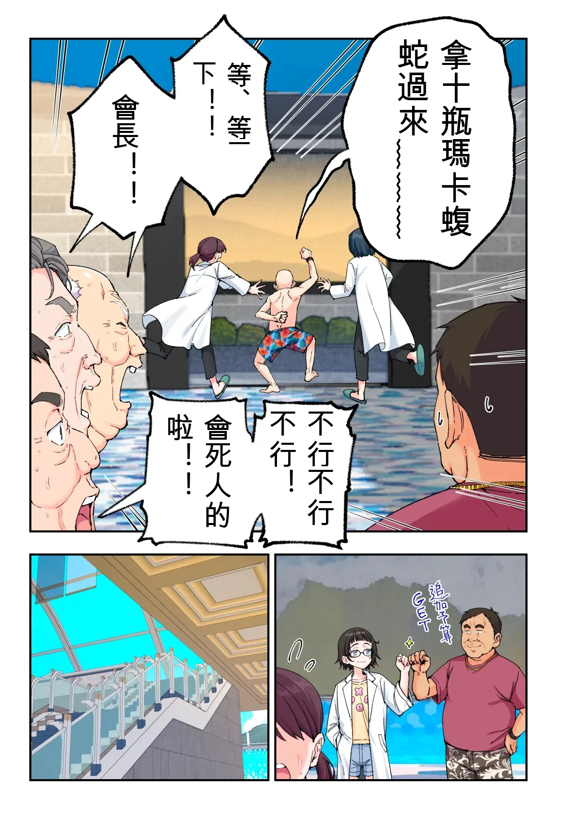 第 1 章, страница 327