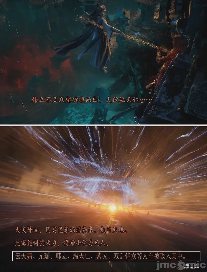 第1话, страница 100