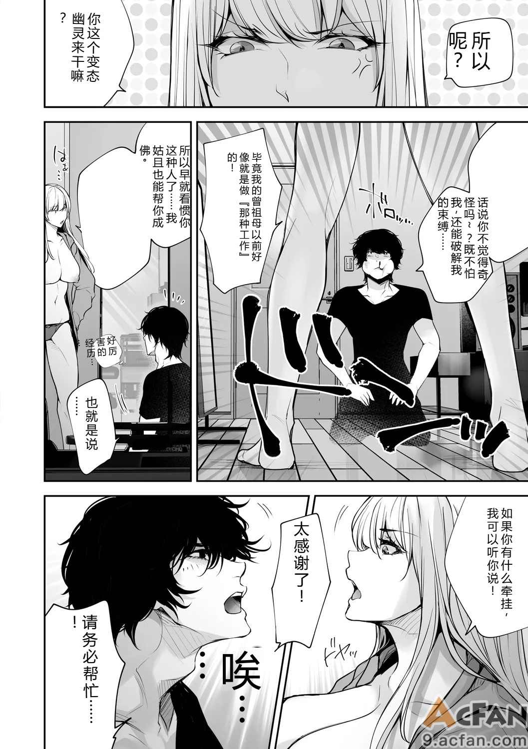 第1章、192 ページ