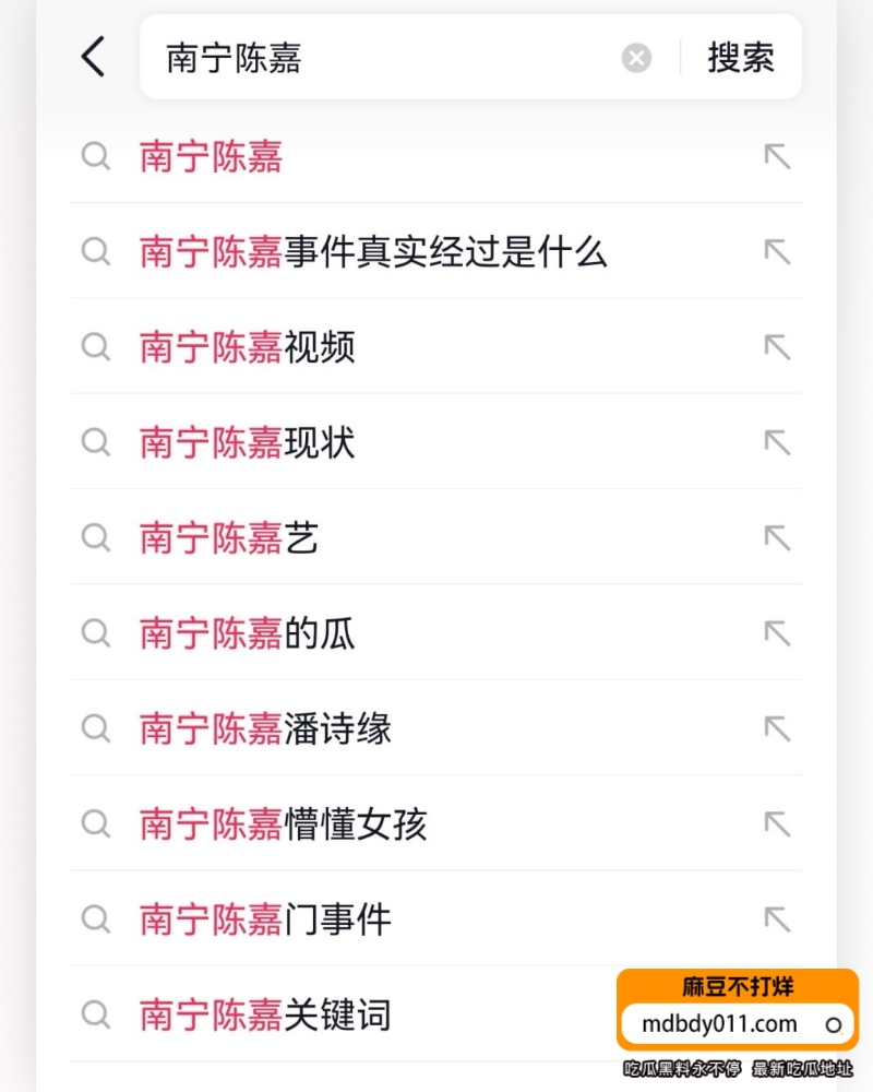 陈嘉 (10)