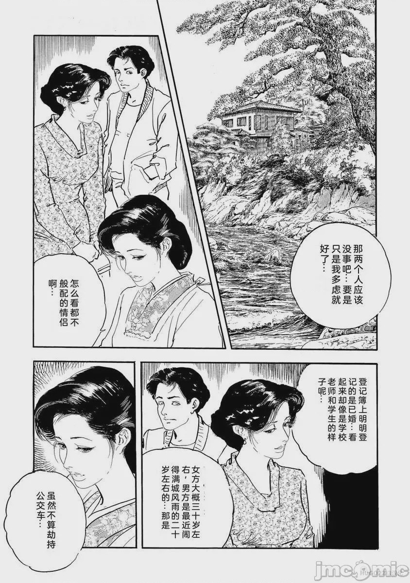 第1话, страница 126