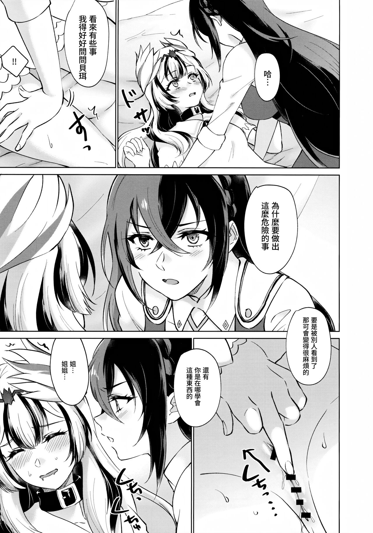 1, pahina 13