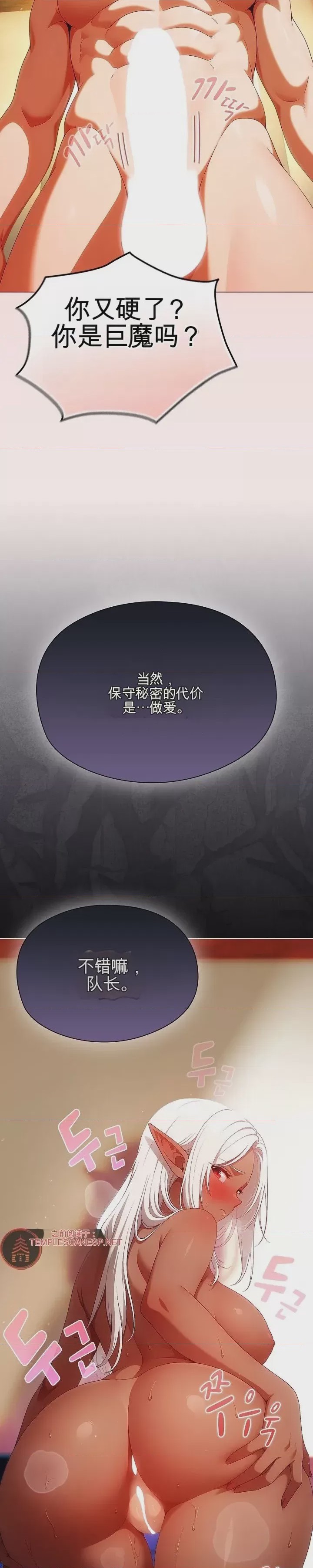 第1话 1, หน้า 41