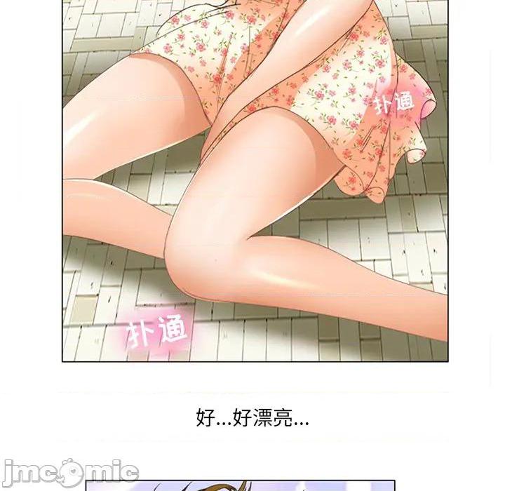 那年夏天, страница 110