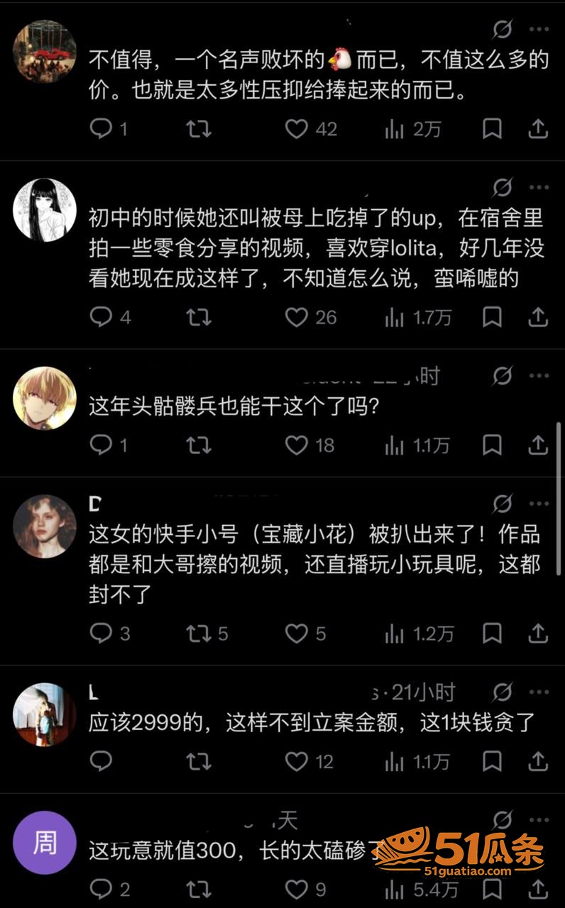 藤原yuki 甜妹人相关图片5