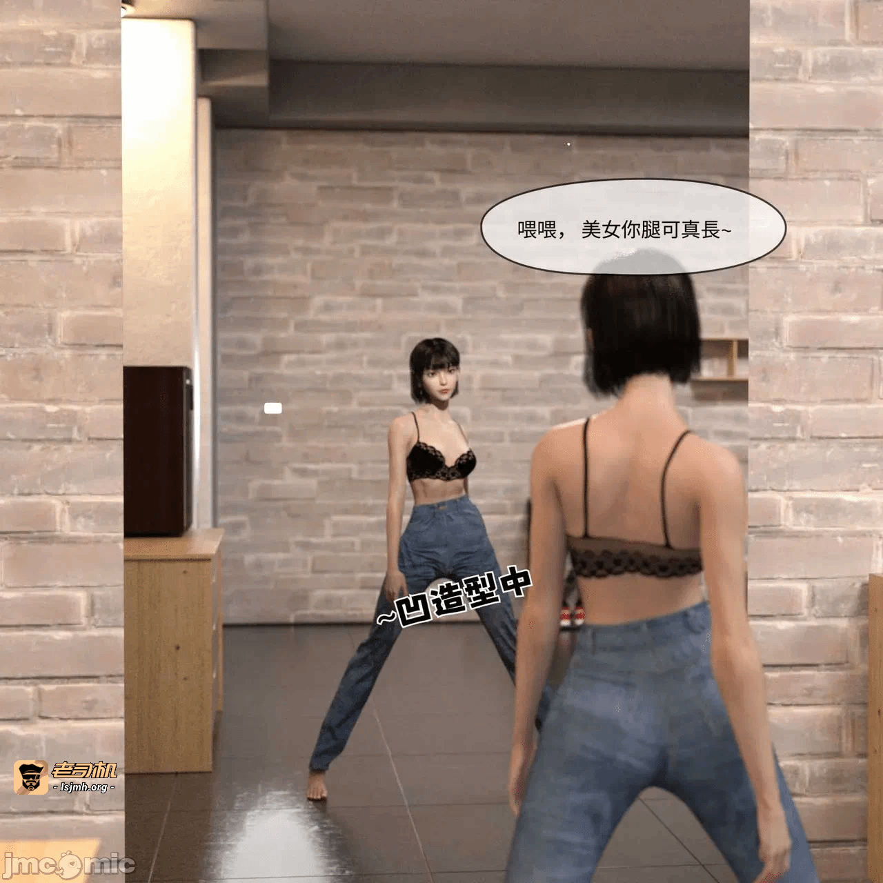 第一话，第 289 页