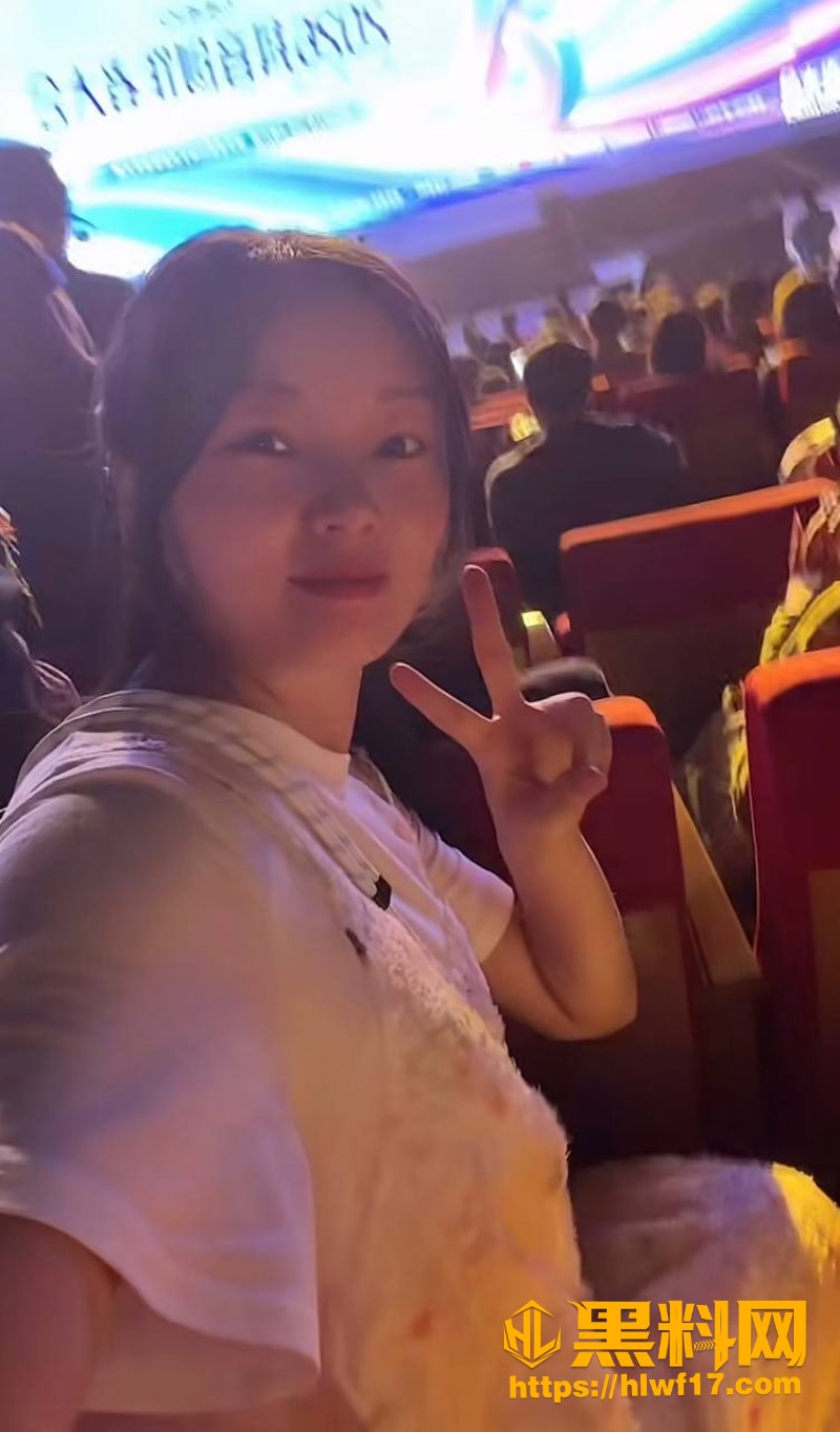 黄琴不雅视频流出 3