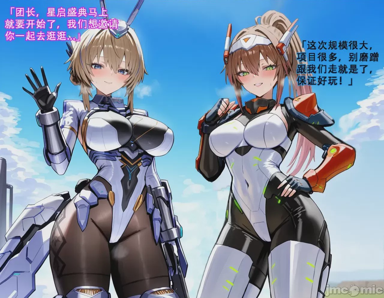 第1话，第 55 頁