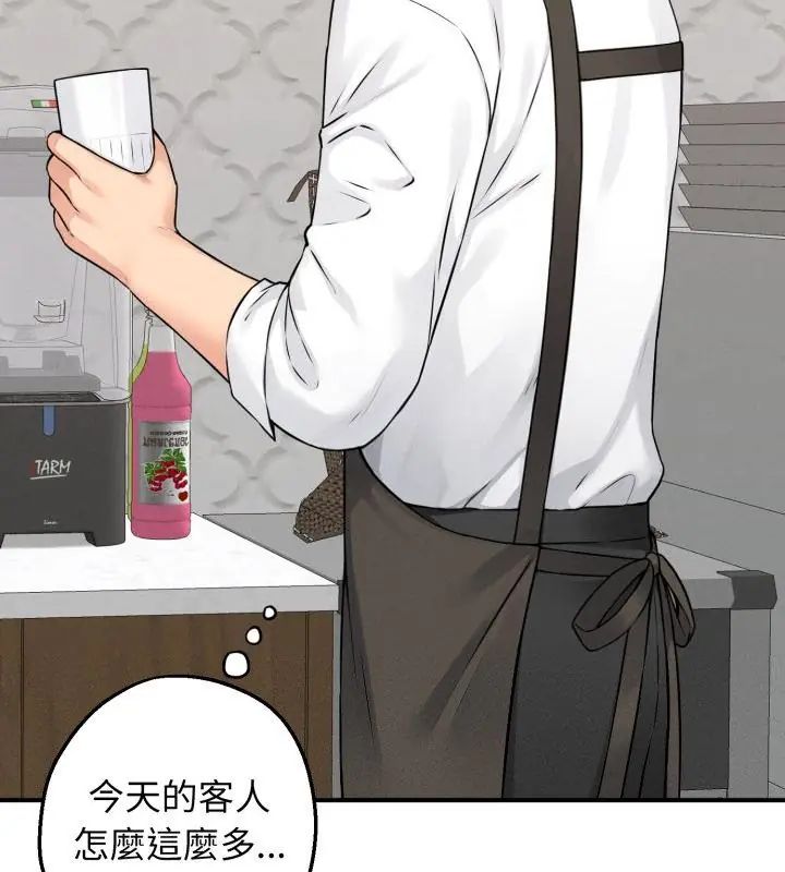 第1話，第 100 页