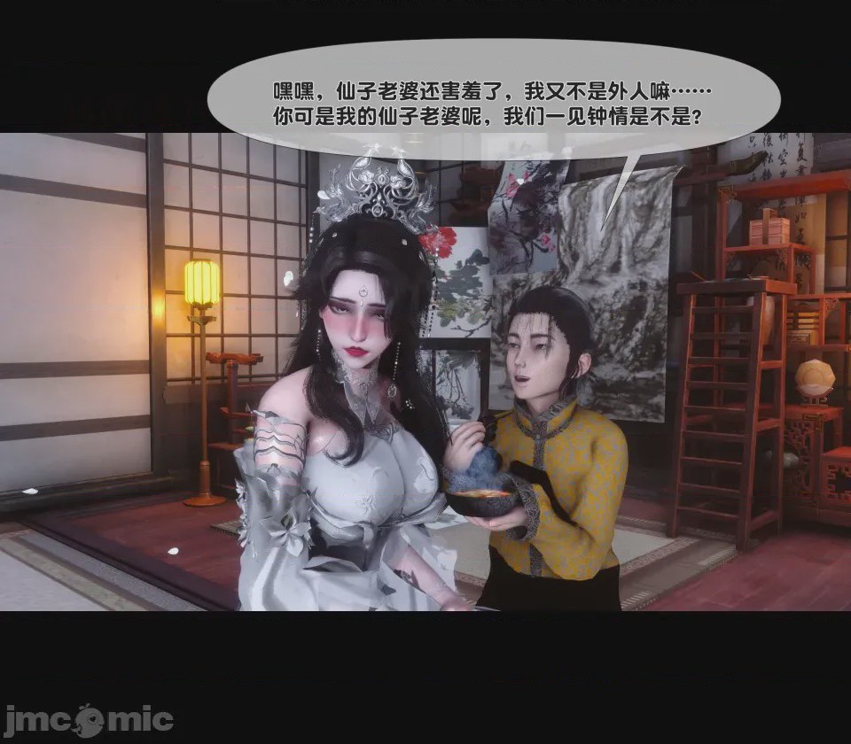 第1话, страница 376