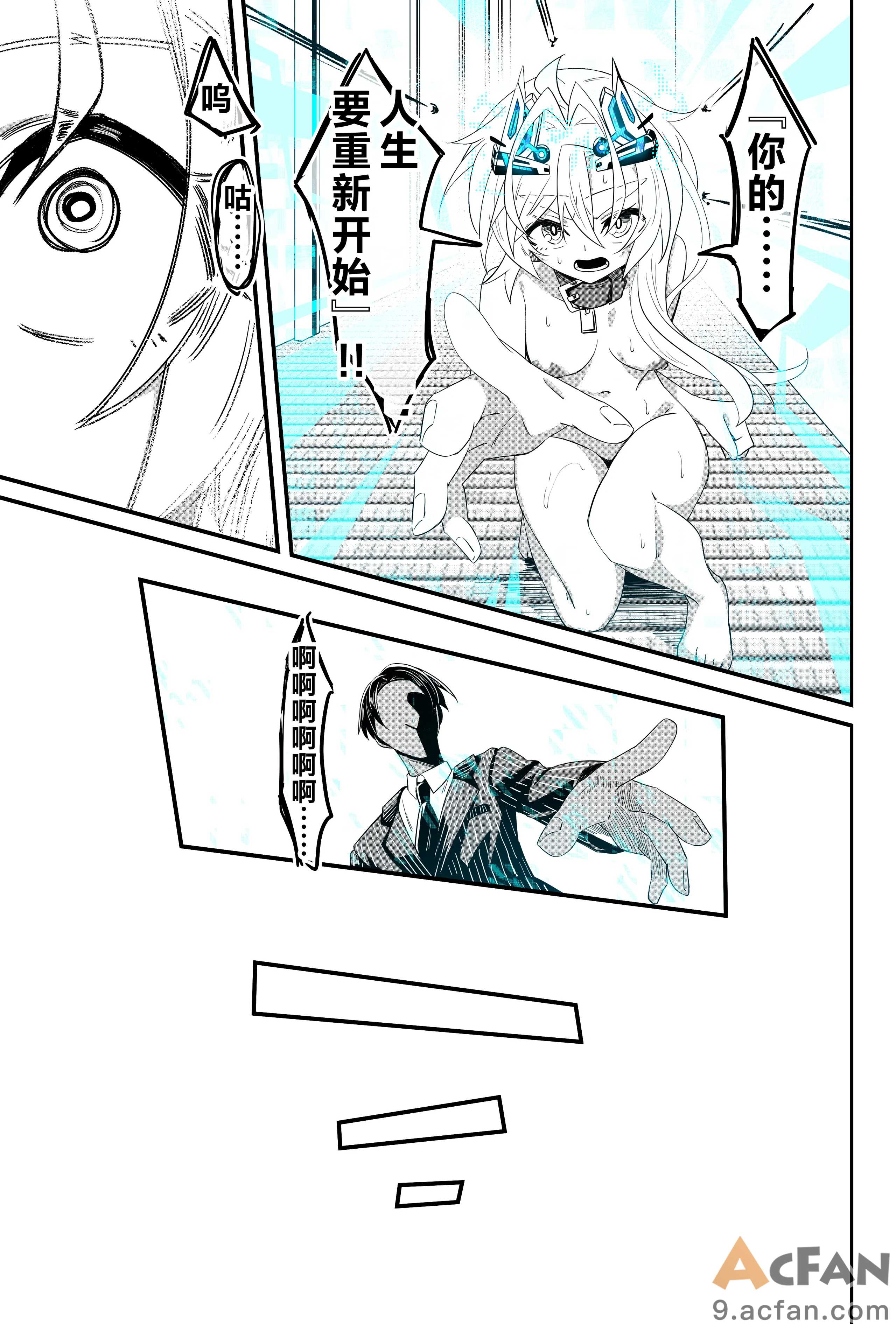 第1章, страница 144