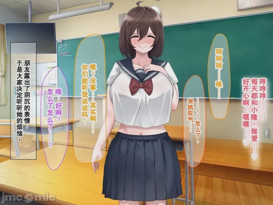 第1话, страница 132