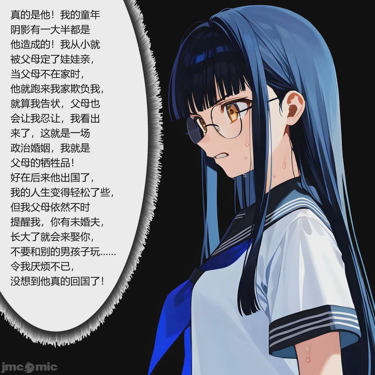 第1话，第 63 頁