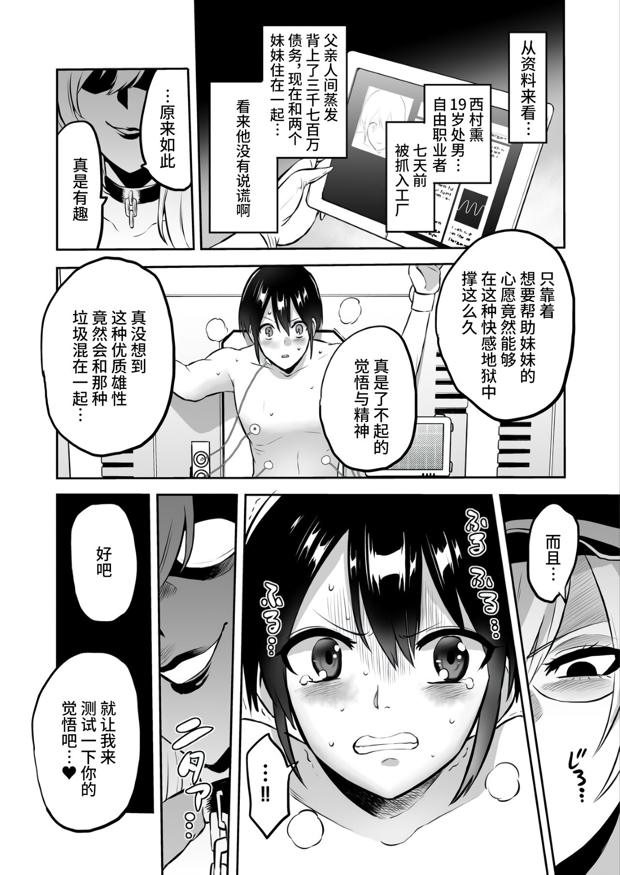 1，第 31 頁