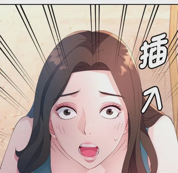 第1话 特別課程 第1話, страница 152