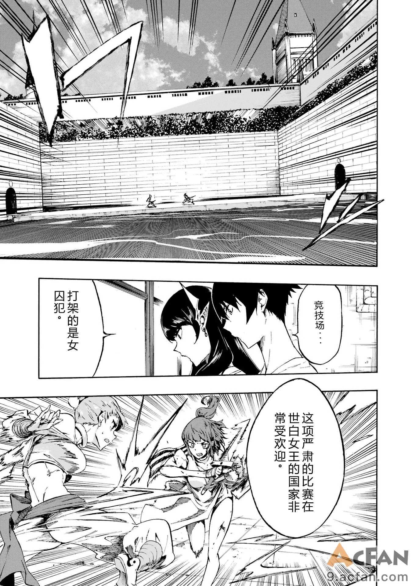 第1章, page 94
