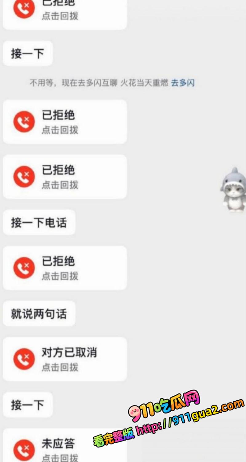 国家队游泳健将 林繁绿 出轨丑闻  照片38