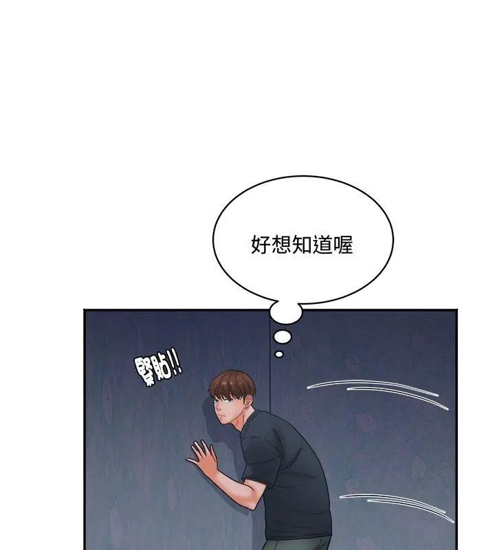 第1話, pahina 114