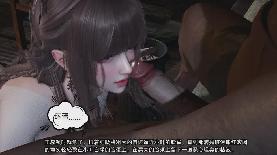 第1话，第 170 頁