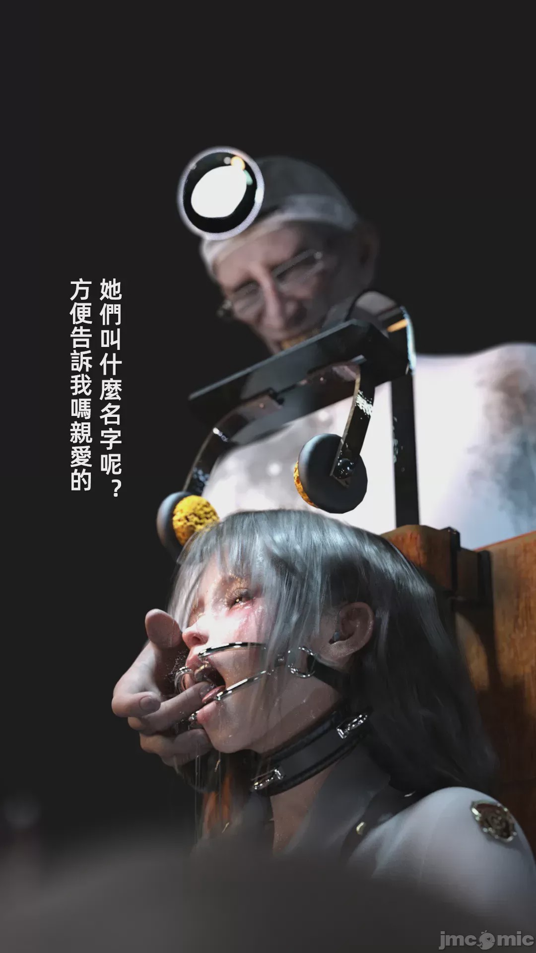 第1话, страница 844