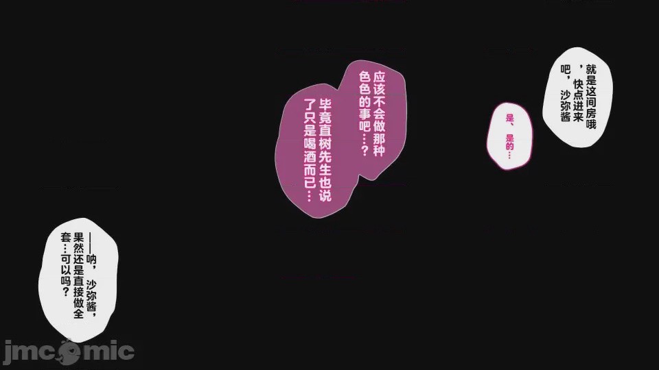第1话, страница 62