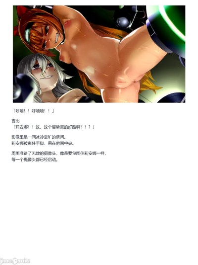 Плакат для [もみもみスタジオ] RAW MEAT CG集