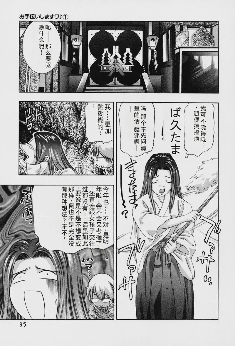 第 1 章, 페이지 113