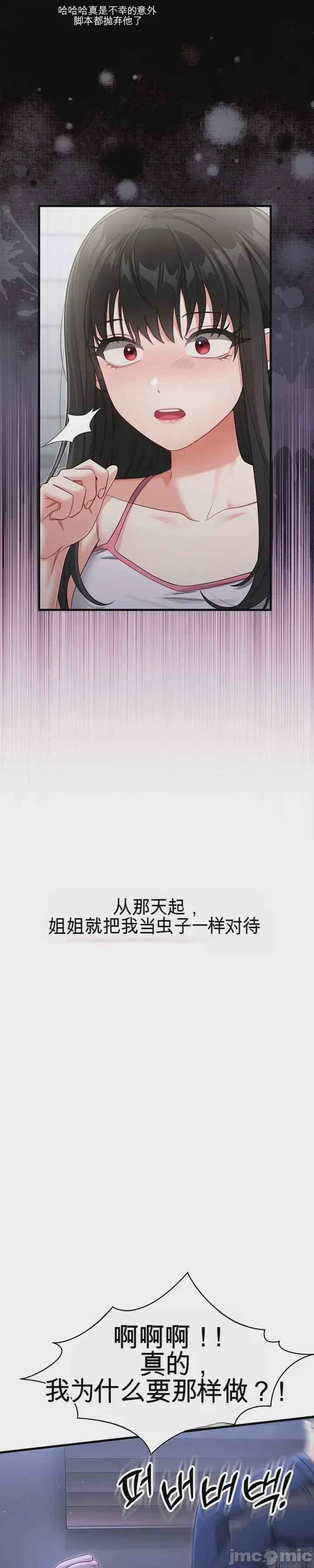 第1话 1, страница 24
