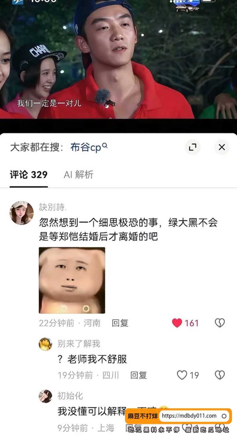 喵喵4