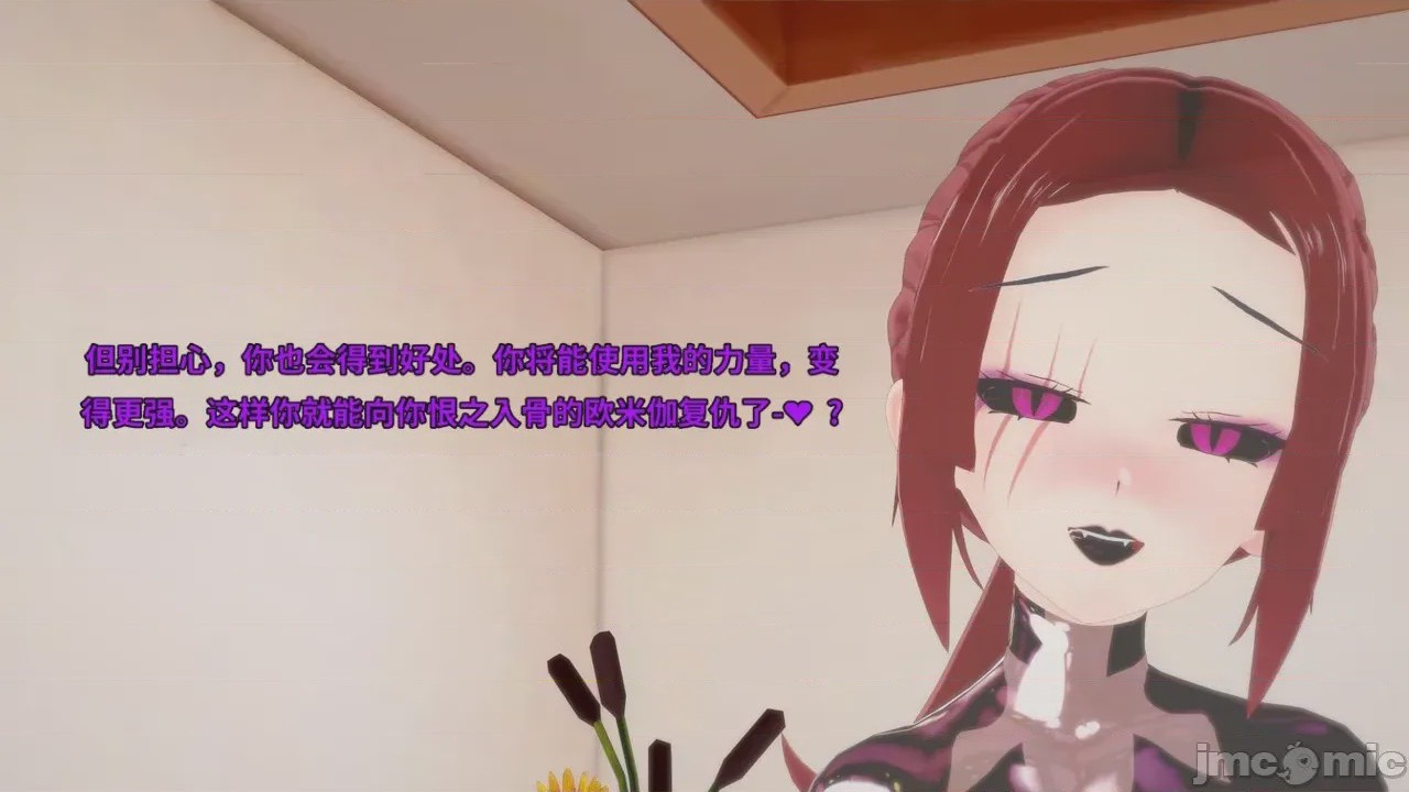 第1话, страница 289