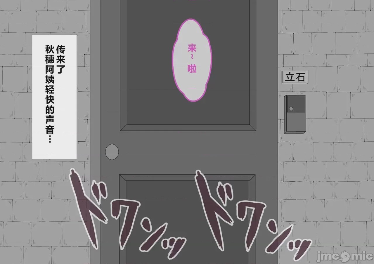 第1话, страница 867
