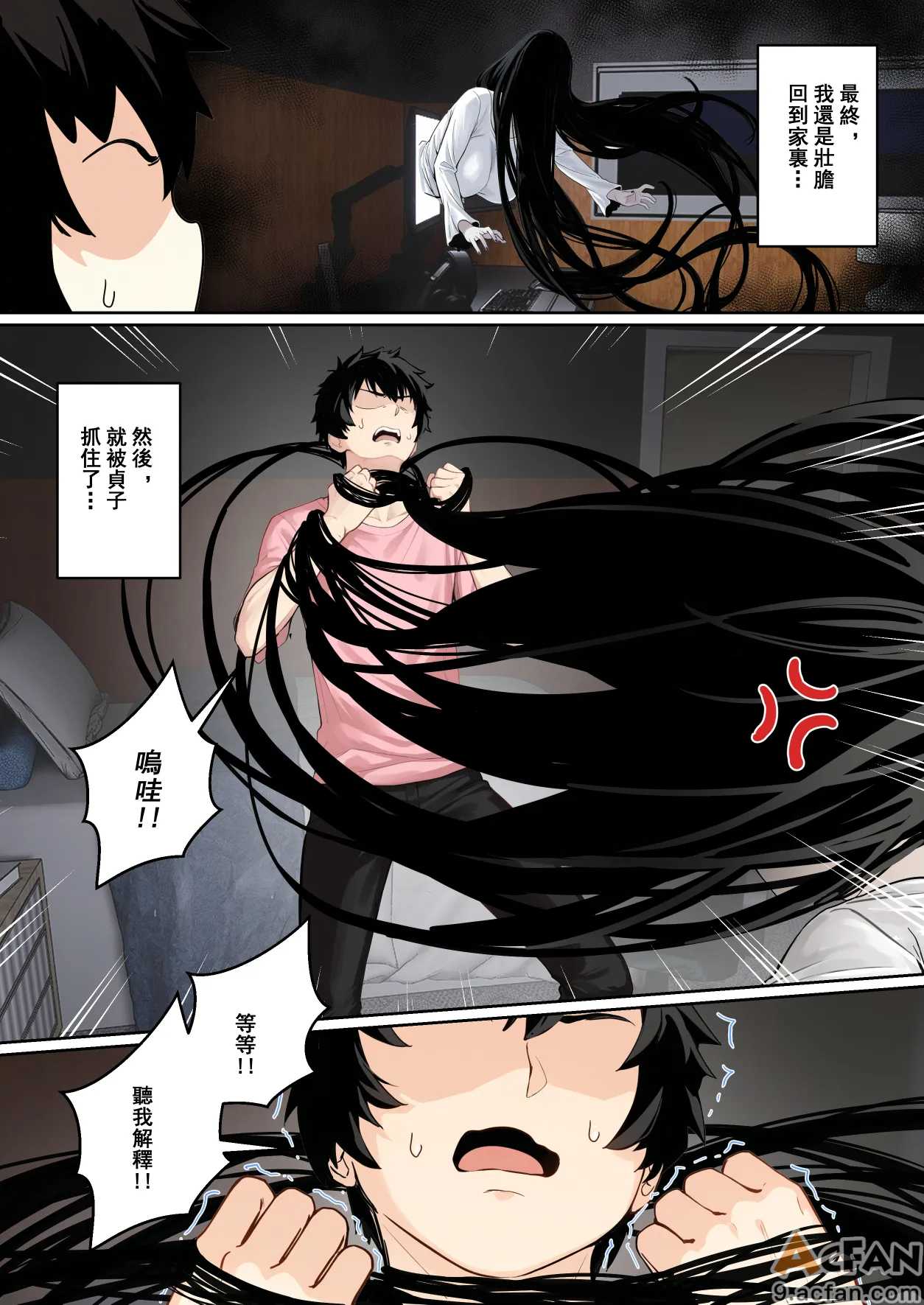第1章，第 21 頁
